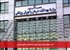 ثبت سوابق کرونا برای آزمون استخدامی علوم پزشکی